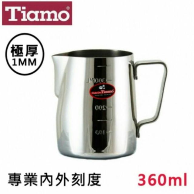 Tiamo不鏽鋼拉花杯(附刻度標)(砂光/鏡光)360cc/咖啡拉花杯/拉花/不鏽鋼/拉花杯/tiamo拉花