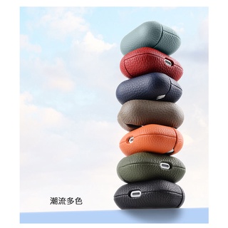Melkco現貨Apple蘋果AirPods 4 3 2 1代 真牛皮 全包覆 皮套 保護套殼 耳機套殼防刮防摔套殼多色