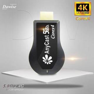 【4K超高清四核心】Anycast-Corex4全自動5G雙頻無線影音傳輸器(附4大好禮)G