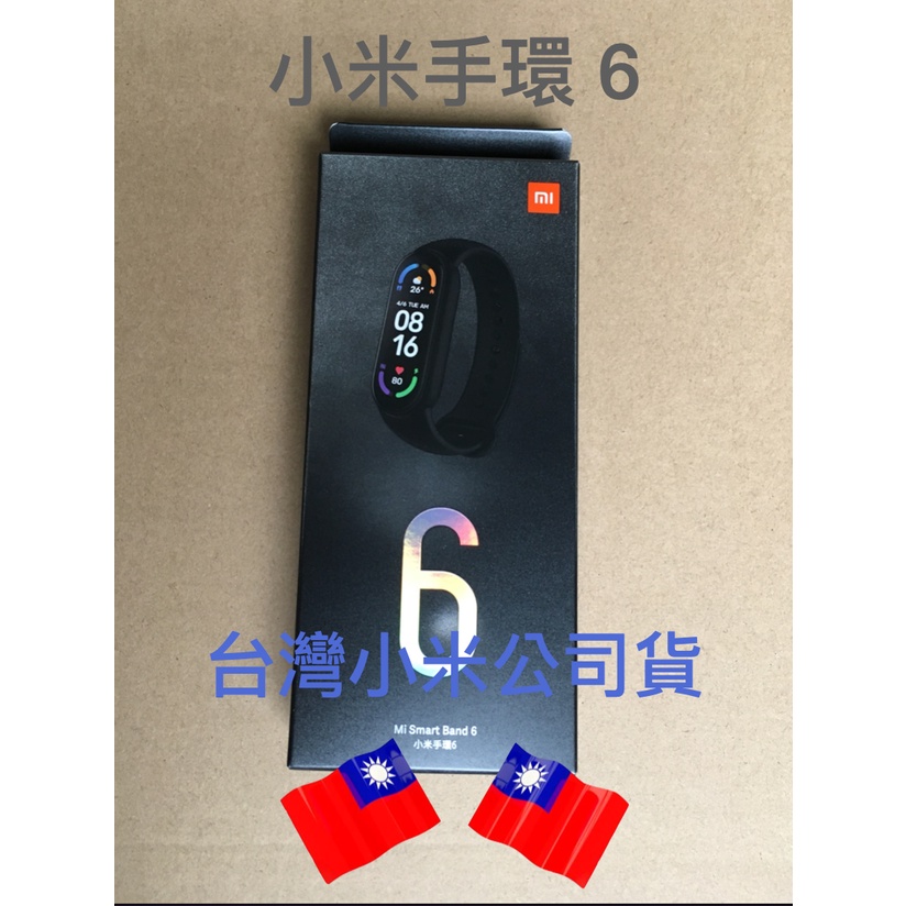 【台灣公司貨】小米手環6 現貨 全新未拆 $760