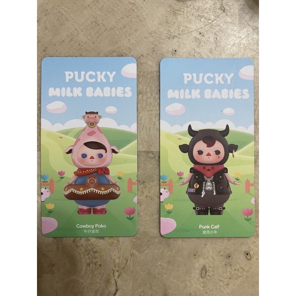PUCKY精靈牛奶寶寶系列盲盒（確認款）