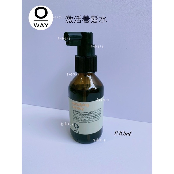 ❄️ Oway  激活養髮水 100ml  / 一般型  /  現貨 公司貨  / 貴婦生活