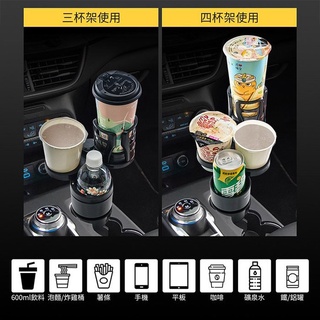 ABT-A104 車用不倒翁4旋轉杯架 車用杯架 杯架 多功能置物 置物架 飲料架