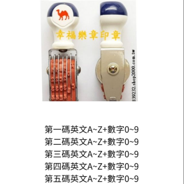 5排 英文26 數字10 蝦皮購物