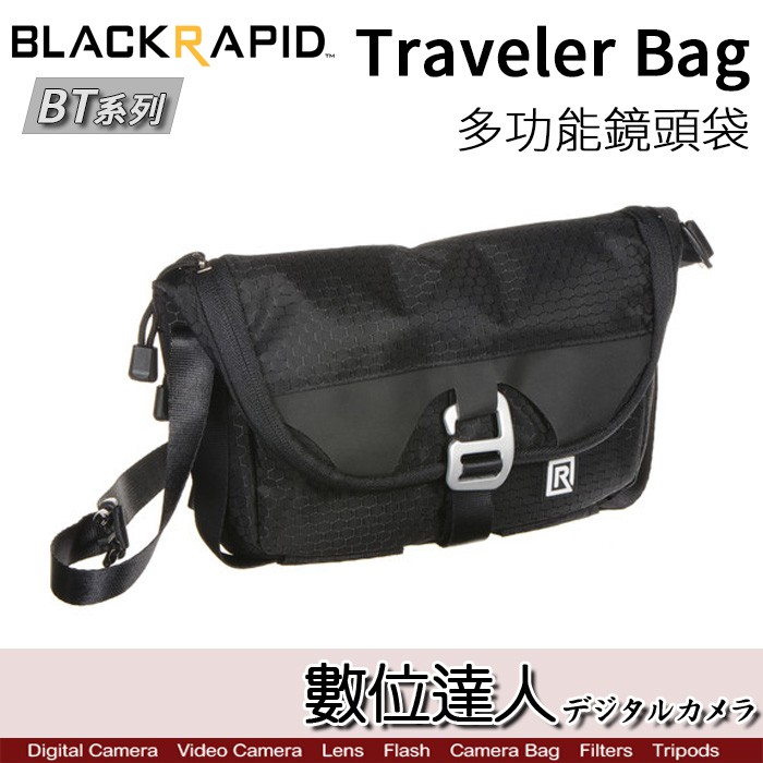 BLACKRAPID BT系列 呼吸快攝手 Traveler Bag BTTB多功能攜帶包 /隨身包 配件袋  數位達人