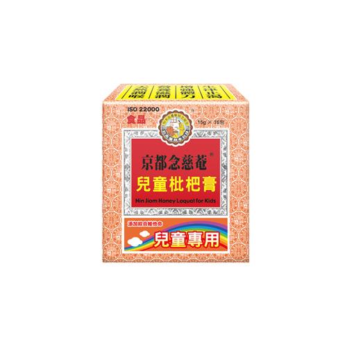 京都念慈菴兒童枇杷膏15g*16包【愛買】