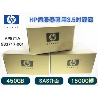 3.5吋 全新盒裝HP P6000系列 伺服器專用硬碟 450GB SAS 15K AP871A 583717-001