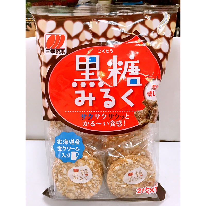 《現貨》日本 三幸制菓 黑糖牛乳米果 121g 11小袋入