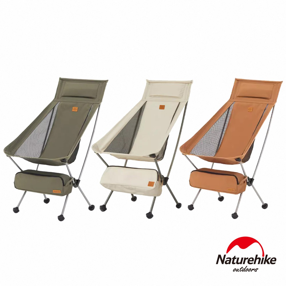Naturehike YL10鋁合金高背靠枕折疊椅 附收納包 JJ036 現貨 廠商直送