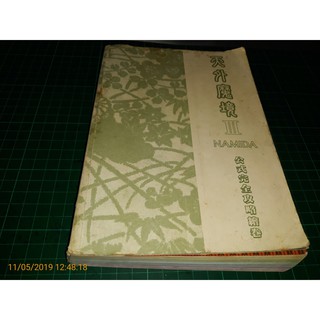 天外魔境3 優惠推薦 22年1月 蝦皮購物台灣