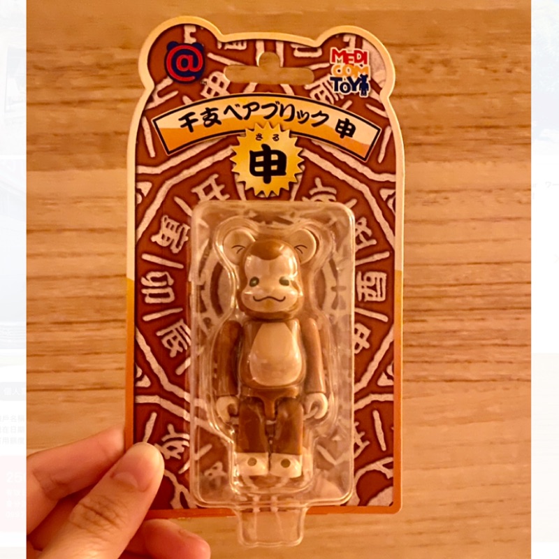 BE@RBRICK 庫柏力克 干支 申 猴（全新）