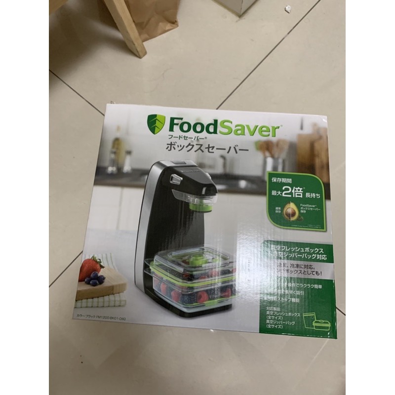 Food Saver 輕巧型真空密鮮器FM1200