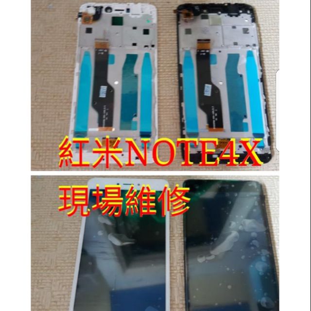 (三重長榮)工具包螢幕膠/ 紅米note4x手機屏幕總成 帶螢幕框