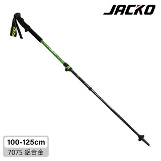JACKO Super Trekker 登山杖(16) (1支) / 綠色 (100~125cm)