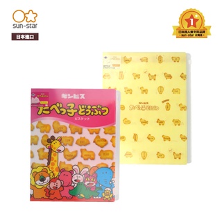 【sun-star】愉快動物餅乾 A4六夾層資料夾拉鍊袋 (日本進口臺灣現貨) L夾 檔案夾 檔案夾 收納袋 防水資料袋