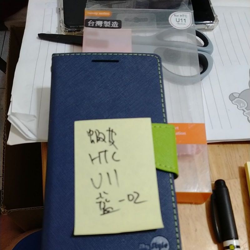 Htc U11手機書本式皮套 型號 圖片實體拍照
