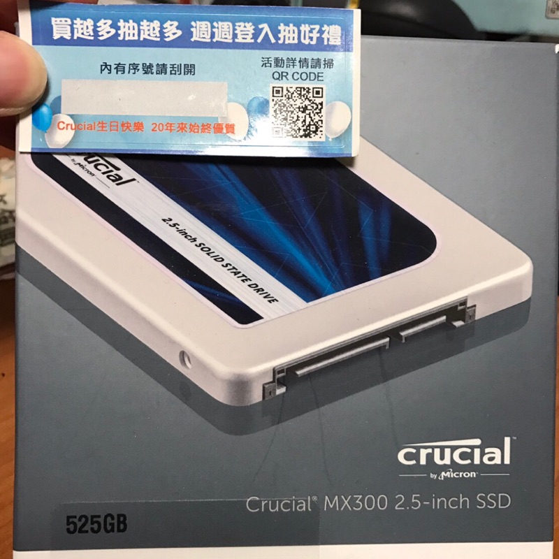 美光 MX300 525GB SSD