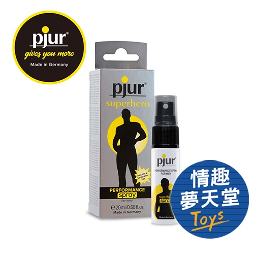 德國 PJUR 碧宜潤 superhero PERFORMANCE Spray 超級英雄活力提升噴霧 情趣夢天堂