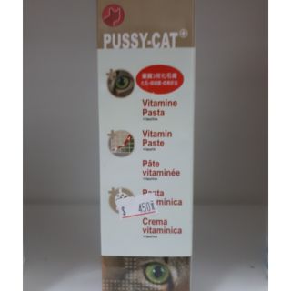 <二兩寵物> Pussy-Cat 優寶3效化毛膏 維他命 化毛膏 100g