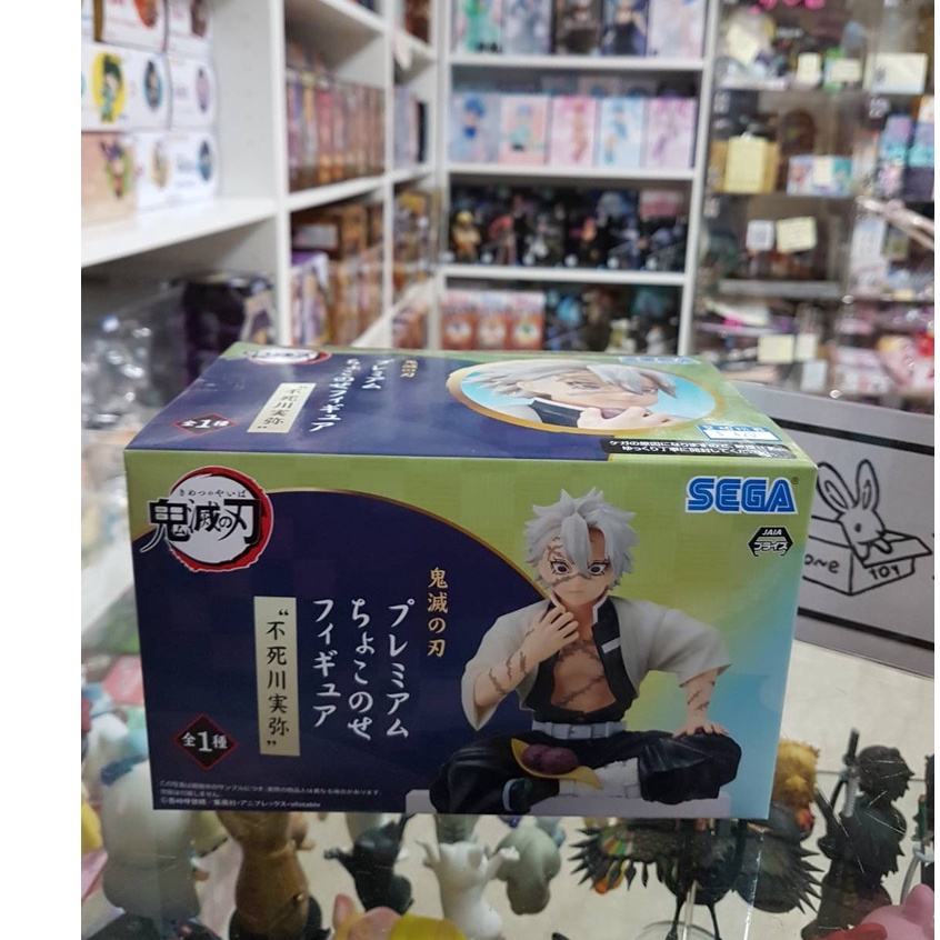 【艾頑玩具】『現貨』SEGA 景品 鬼滅之刃 不死川實彌 吃飯糰坐坐 風柱 不死川 實彌 坐姿 飯糰 公仔