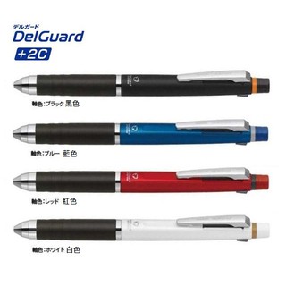 【筆倉】日本斑馬 ZEBRA P-B2SA85 DelGuard +2C 不易斷芯自動鉛筆+黑、紅原子筆 多功能筆