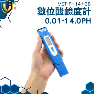 《獨一無二》MET-PH14+2B 數位酸鹼度計