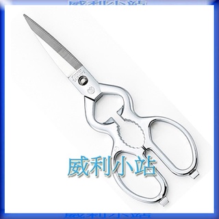 MIMATSU 日本金鹿露營野炊居家廚房好工具，不可拆502/可拆式522 多用途廚房剪刀 可剪、開瓶、料理剪刀、開罐器