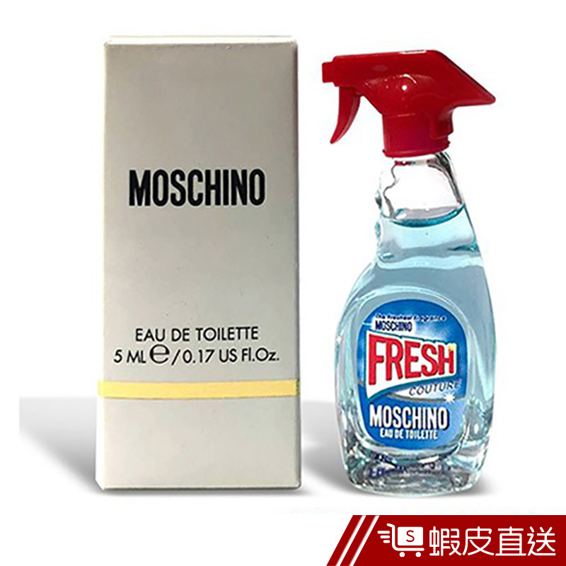 MOSCHINO 小清新 女性 5ml 淡香水 清新女性淡香水 小香  現貨 蝦皮直送