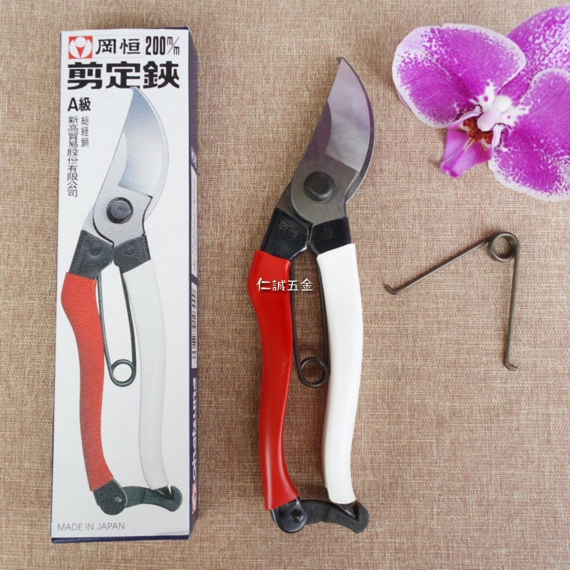 1139円 高品質新品 岡恒 剪定鋏 210mm NO.104B 定番 の です 剪定 鋏 はさみ 野菜 収穫 草花 造園 庭園 農業 農家 農園 山林 林業 家庭 庭 1139円 高品質新品 岡恒 剪定鋏 210mm NO.104B 定番 の です 剪定 鋏 はさみ 野菜 収穫 草花 造園 庭園 農業 農家 農園 山林 林業 家庭 庭