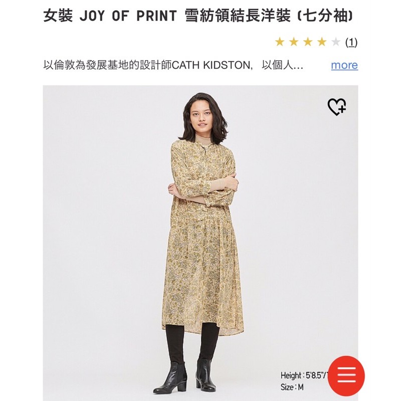 Uniqlo雪紡領結長洋裝 蝦皮購物