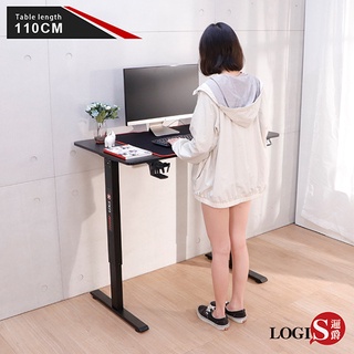 LOGIS 110x60 智慧碳纖電競升降桌KG11-1165