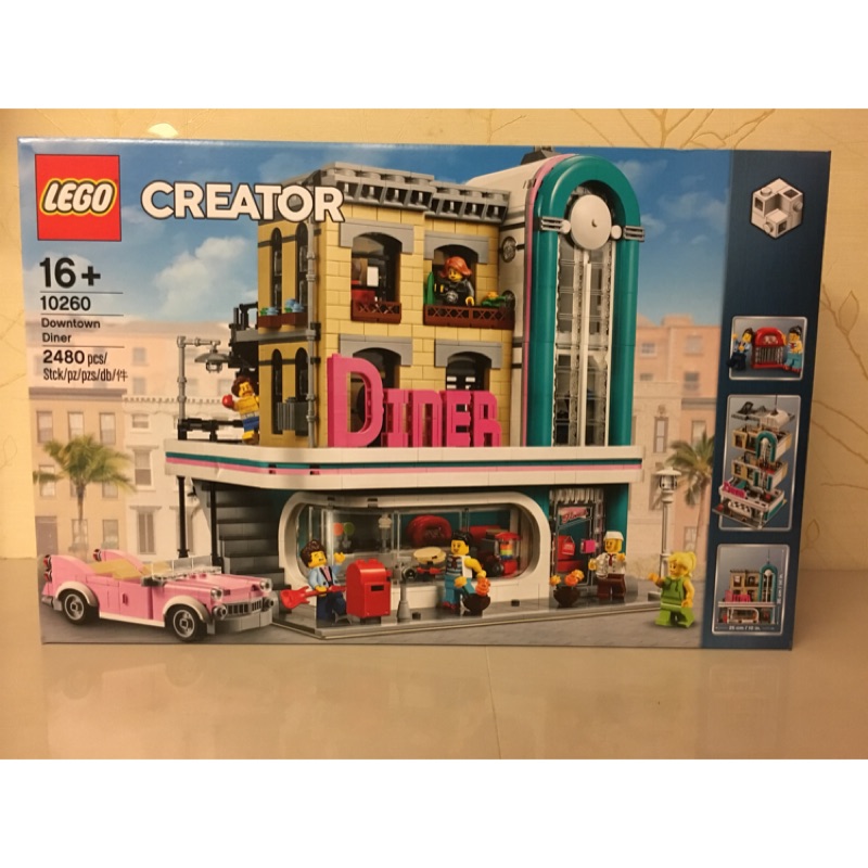 【LETO小舖】LEGO 10260 美式餐廳 全新現貨