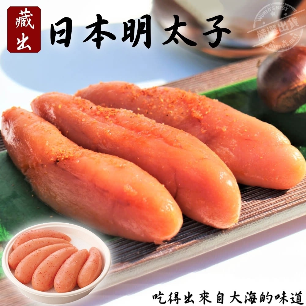 日本辛子明太子 每盒約80g 5 999免運 蝦皮購物