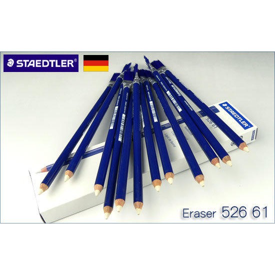 德國 STAEDTLER 施德樓 打字橡皮擦 塑膠橡皮擦 原子筆橡皮擦 (MS52661)