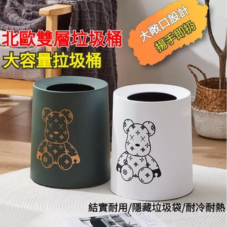【ViVi生活館🎀】垃圾桶 家用 🎉客廳 洋氣ins風高顏值可愛少女臥室衛生間大容量拉垃桶kk5050