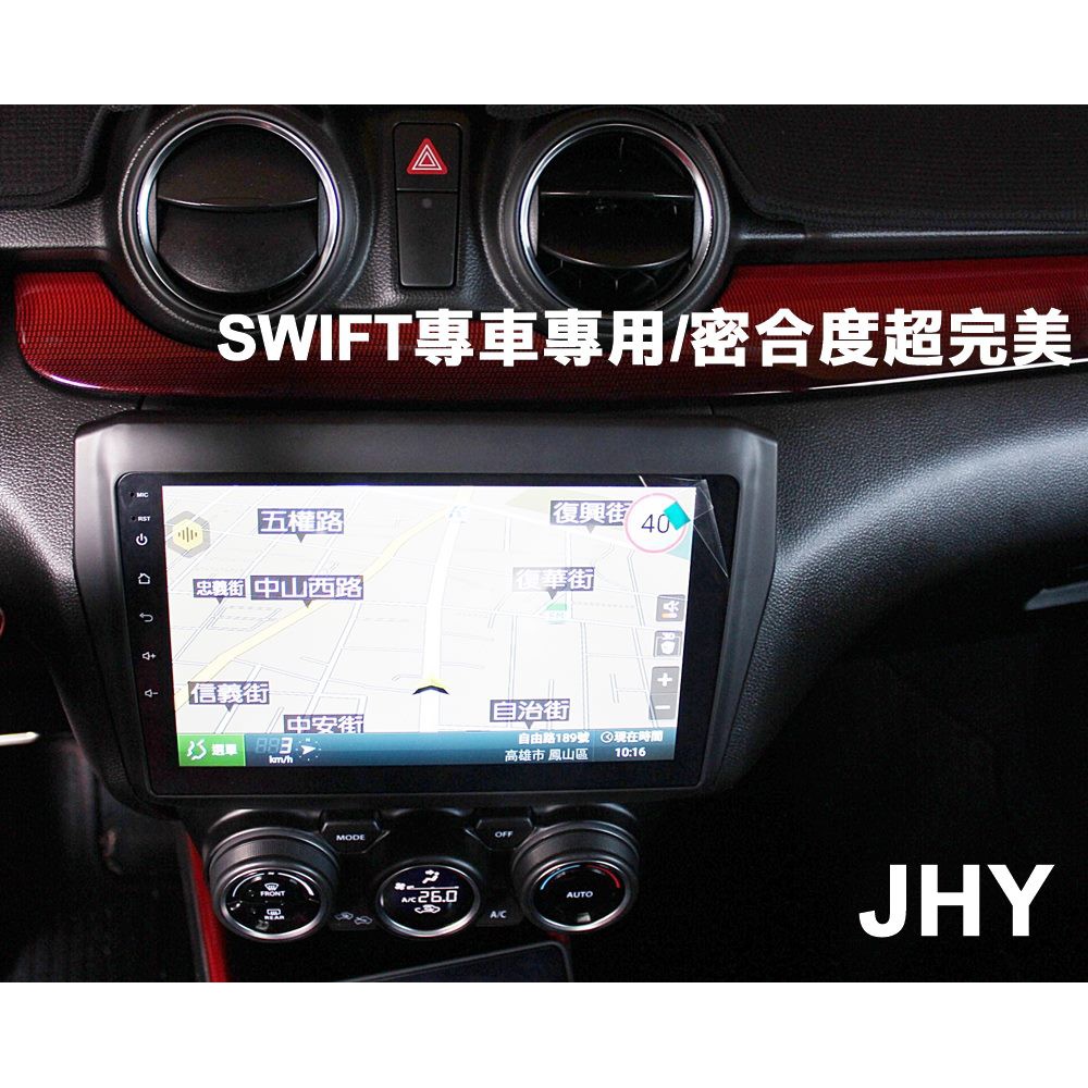 阿勇汽車影音 2018年 SWIFT 專車專用4核心9吋安卓機 內存2G/32G 台灣設計組裝 系統穩定順暢 售服完善