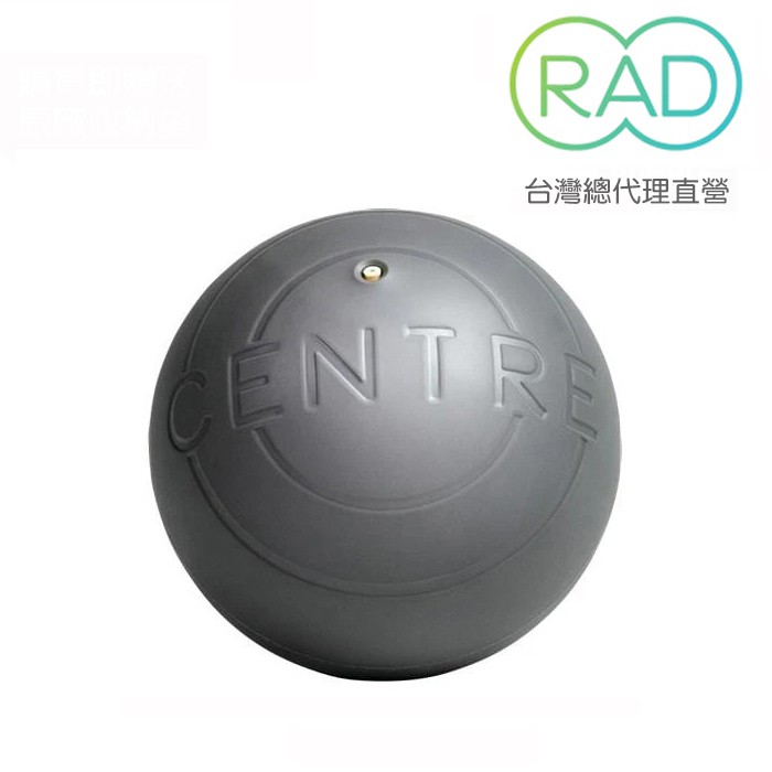 【RAD Roller】Centre 核心充氣按摩球 17cm 瑜珈球 腹部按摩球 附打氣筒 免運