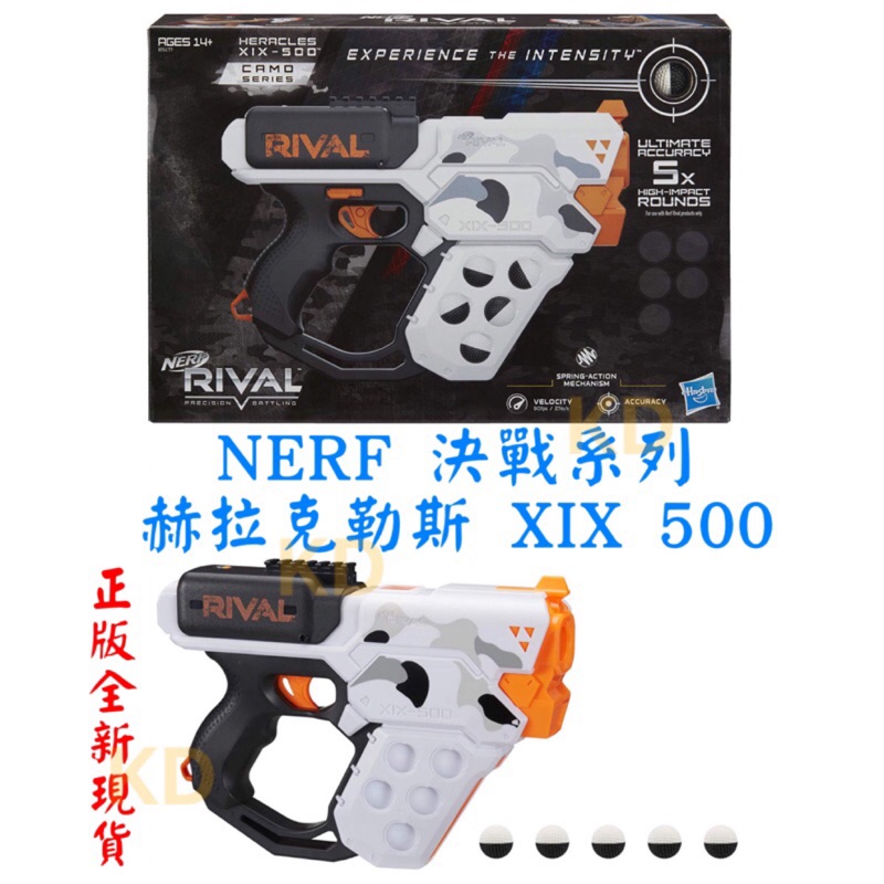 🌟NERF 決戰系列 赫拉克勒斯 XIX 500 HERACLES RIVAL 附球彈 附子彈 射擊器 新年禮物玩具