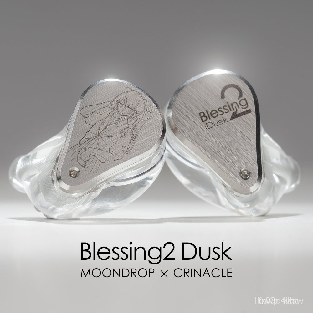 水月雨 MOONDROP Blessing2:Dusk