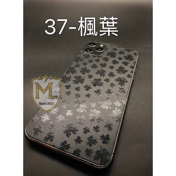ML膜力3c 手機包膜 DIY 客製化 立體浮雕 膜料批發 包膜紙 日本 LINTEC 透明 光雕 包膜 楓葉#3D37