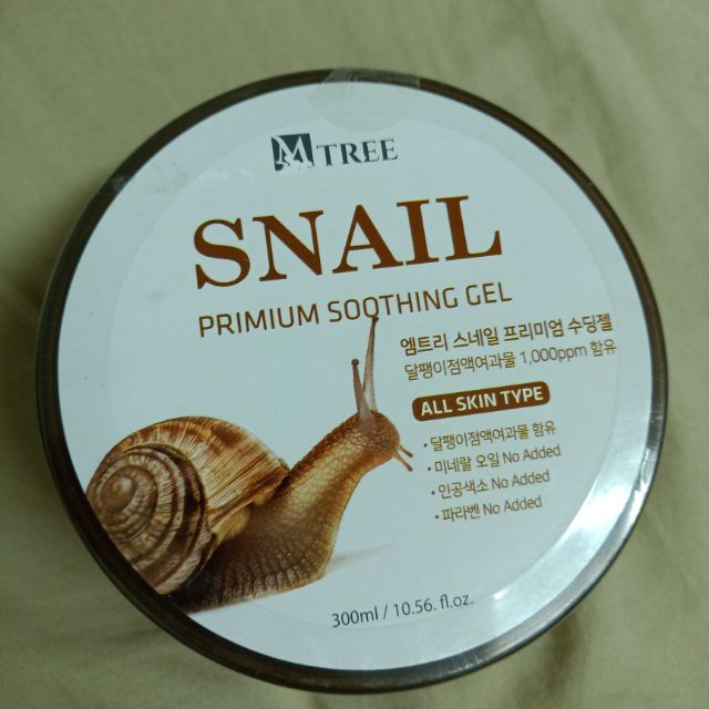 《現貨全新》MTREE snail primium soothing gel蝸牛保濕凝凍