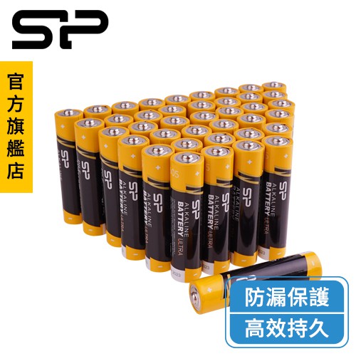 SP 4號AAA 鹼性電池 安全 防漏保護 鹼性電池 高效持久 電池 廣穎