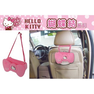 權世界@汽車用品 Hello Kitty 蝴蝶結系列 蝴蝶結造型面紙盒套袋(可吊掛車內頭枕) PKTD008W-04