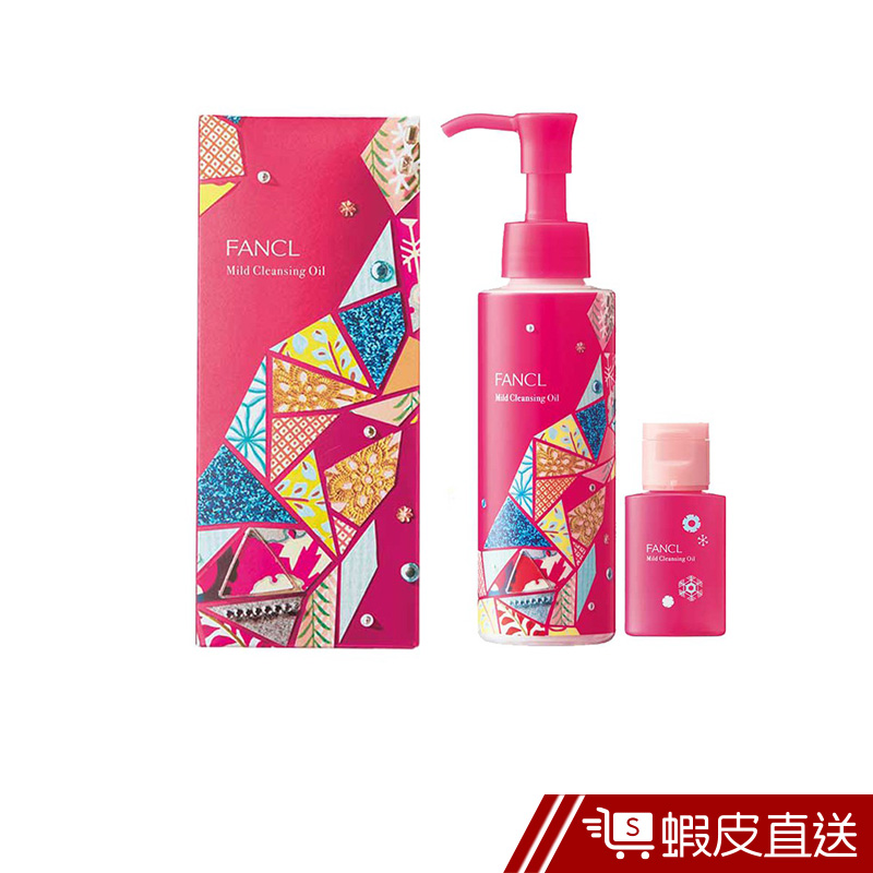 FANCL 淨化卸妝油(日本百貨40周年限定版) 120ml+20ml  現貨 蝦皮直送