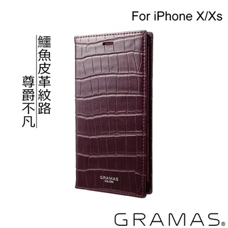 [福利品] 正版公司貨 Gramas 職匠工藝 掀蓋式皮套 - 尊爵版 iPhone 7 8 7+ 8+ X 系列