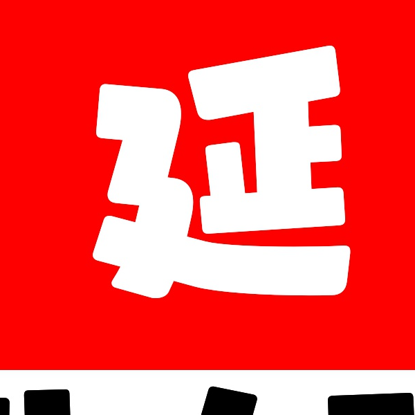 [問題] 請問蝦皮商城這間真假??