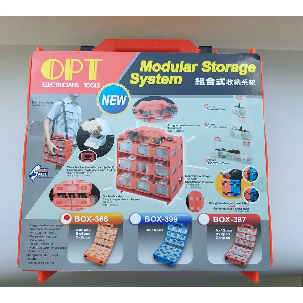 OPT BOX-366零件盒12格 手提收納盒 工具箱 背帶零件盒  工具盒    整理盒  附隔板