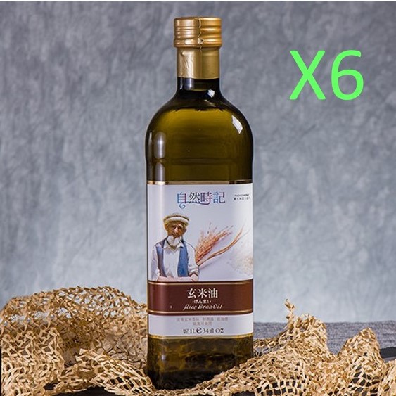 【自然時記】義大利原裝進口玄米油X6瓶 1000ml/瓶