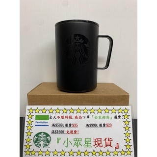 星巴克 16OZ Black不鏽鋼把手杯 櫻花國度不鏽鋼把手杯 匠典藏不鏽鋼水瓶 黑貓精靈隨身瓶 炭黑女神不鏽鋼水壺