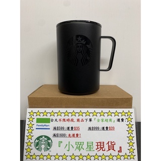 星巴克 16OZ Black不鏽鋼把手杯 月色女神馬克杯 黛藍女神馬克杯 小熊杯架爆米花收納組 典藏 不鏽鋼 鈦金屬